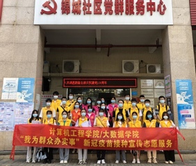 伟德国际1946bv官网 “...