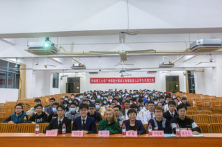 华南理工大学广州公司计算机工程...