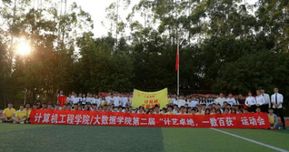 伟德国际1946bv官网第二...