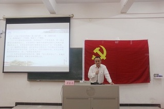 谭来兴副教授做专题讲座